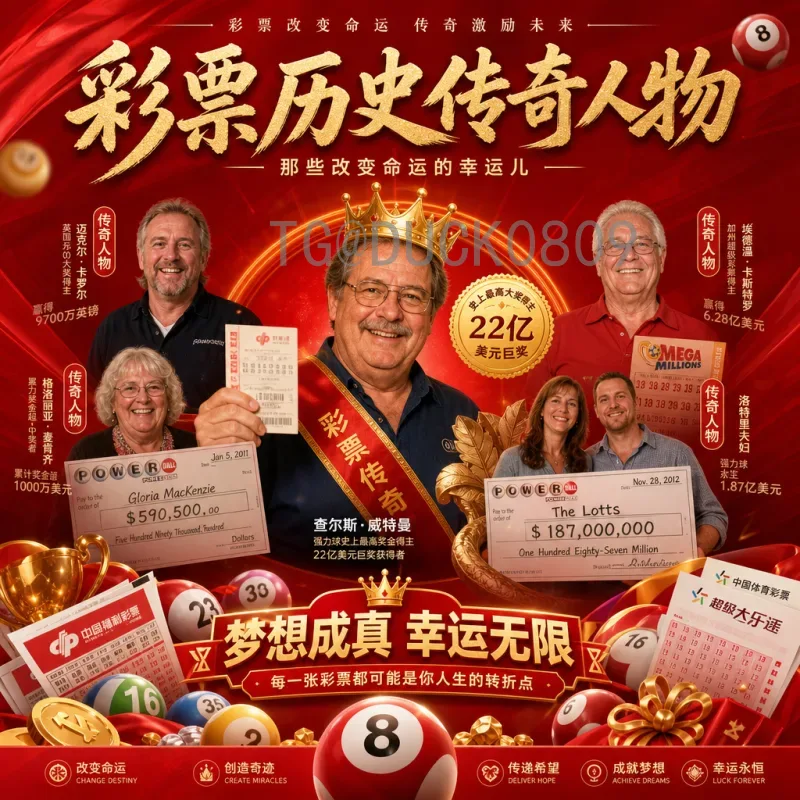 详细2026国际足联世界杯比赛直播回放指南：观赛渠道与精彩回顾